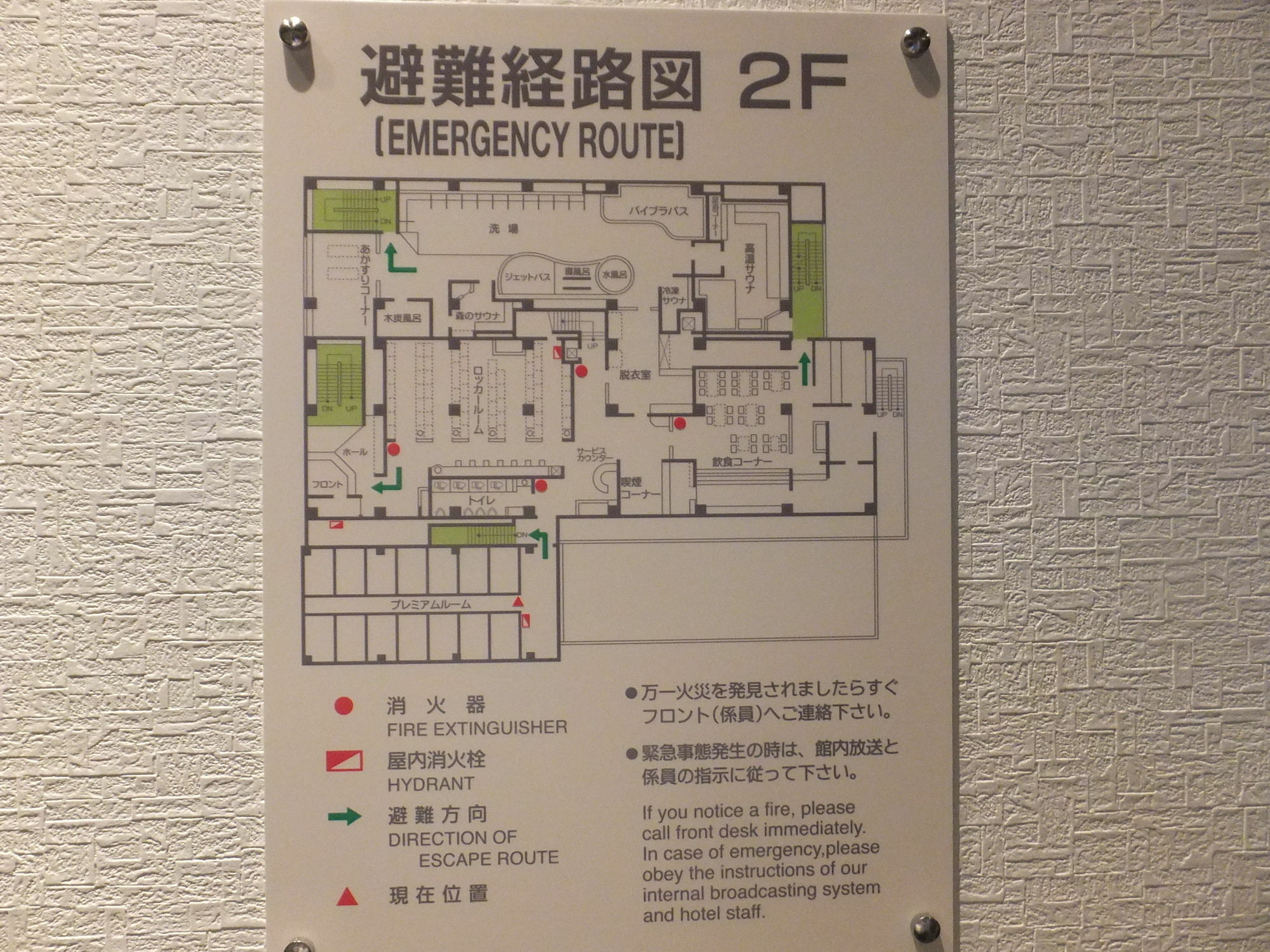 Wellbe Sakae Hotel Nagoya Exterior photo